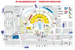 2016成都糖酒会展厅示意图