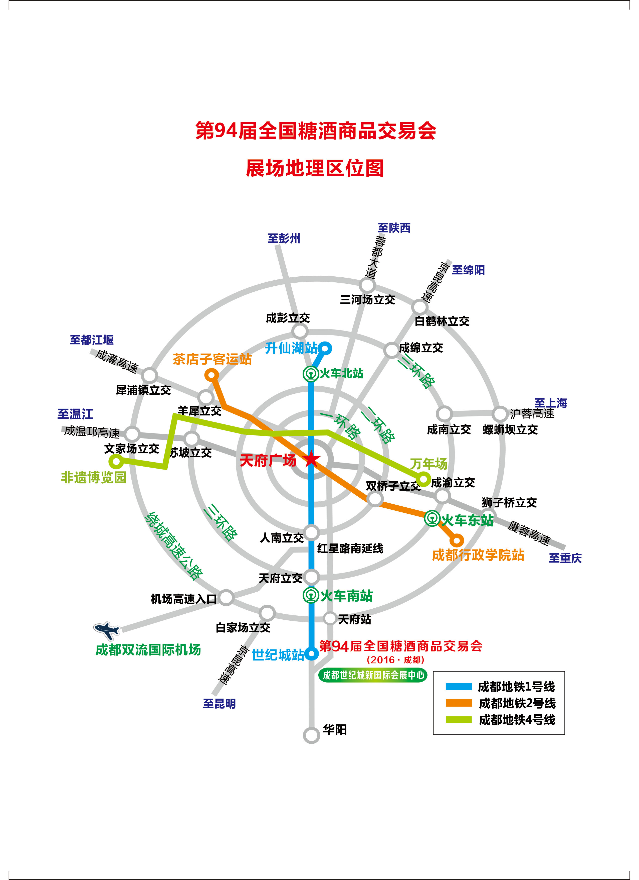 第94届地理区位图