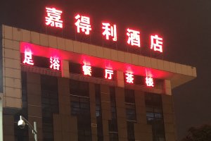 成都楼顶发光字设计制作施工装置